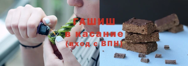 стафф Бородино