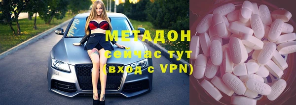 мефедрон VHQ Бронницы