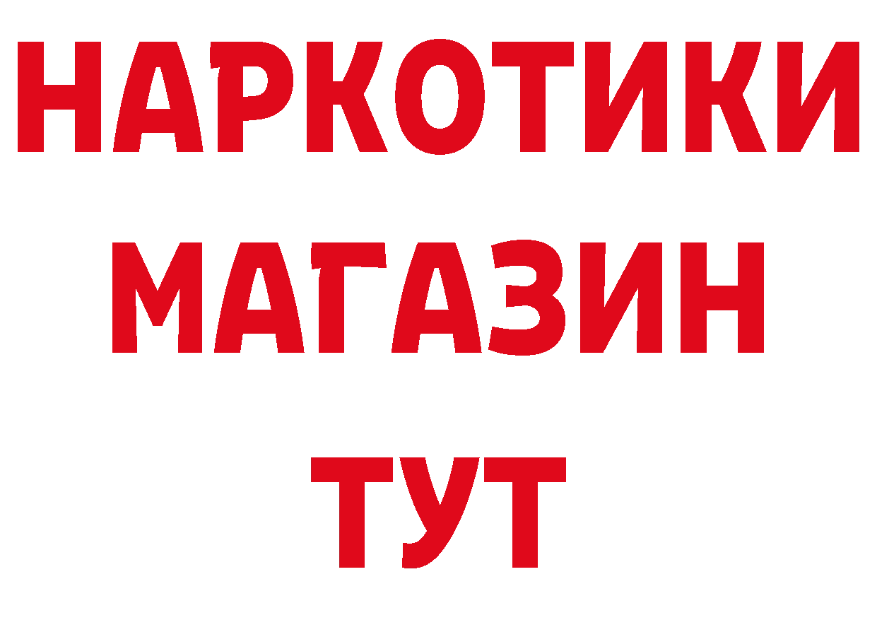 БУТИРАТ оксана как войти дарк нет блэк спрут Инза